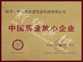 弘扬劳模精神 勇担时代使命