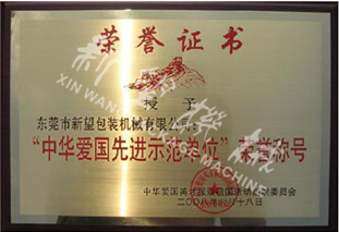 山西交通控股集团有限公司原副总经理赵队家被开除党籍